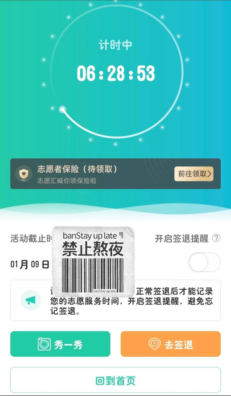 志愿汇广电卡多久到怎么看？