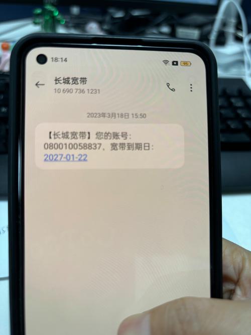 宽带到期如何恢复？