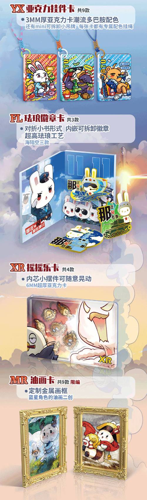 米兔卡套餐哪款最值得选择？