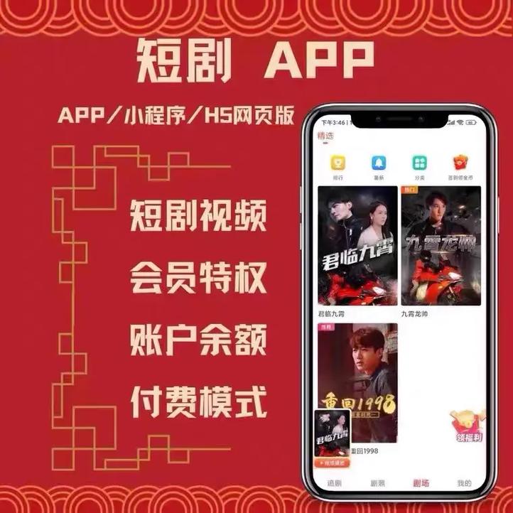 用手机追剧一集多少流量？