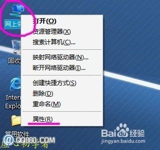xp如何连接宽带连接?