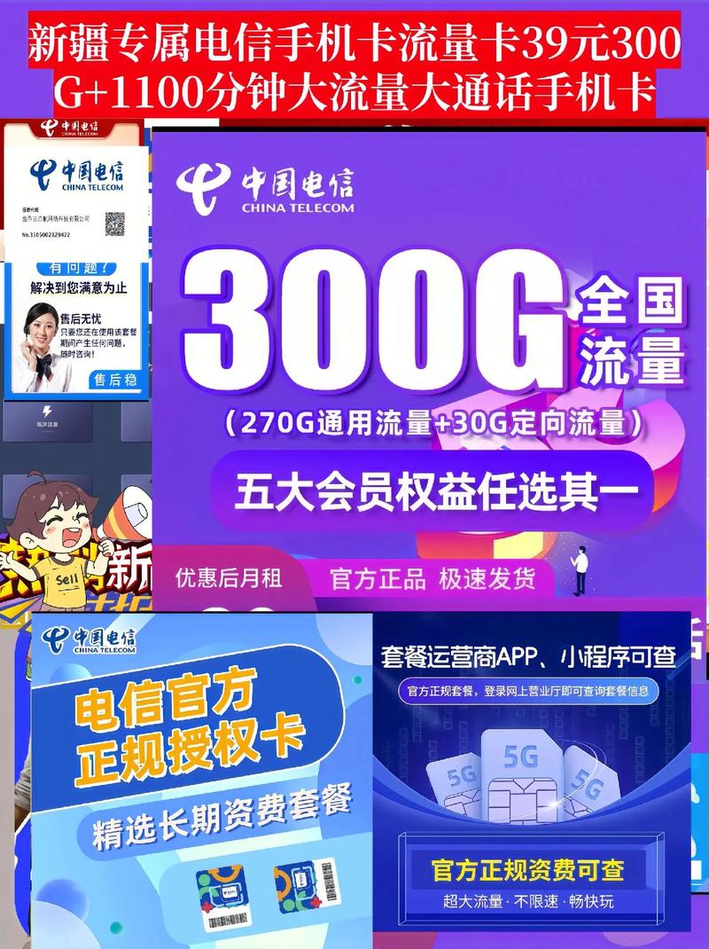 手机卡最大多少流量能用?