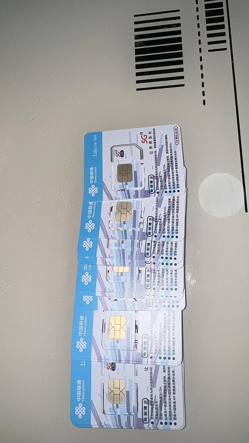 联通小米卡哪个套餐好?
