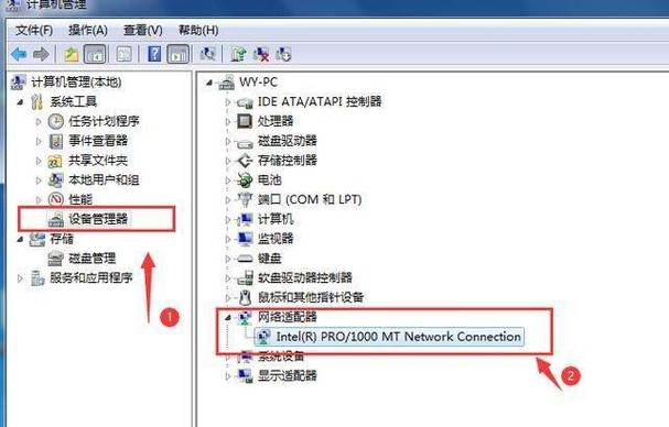 没宽带如何连接WiFi？