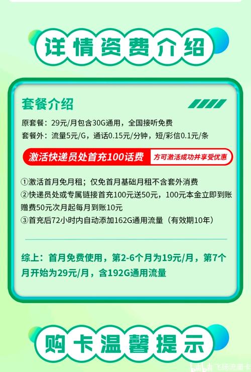 广电支持哪些卡流量?