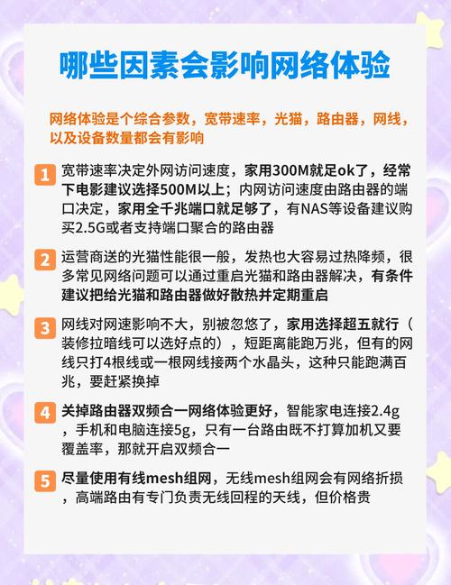 手机如何设置家里宽带?