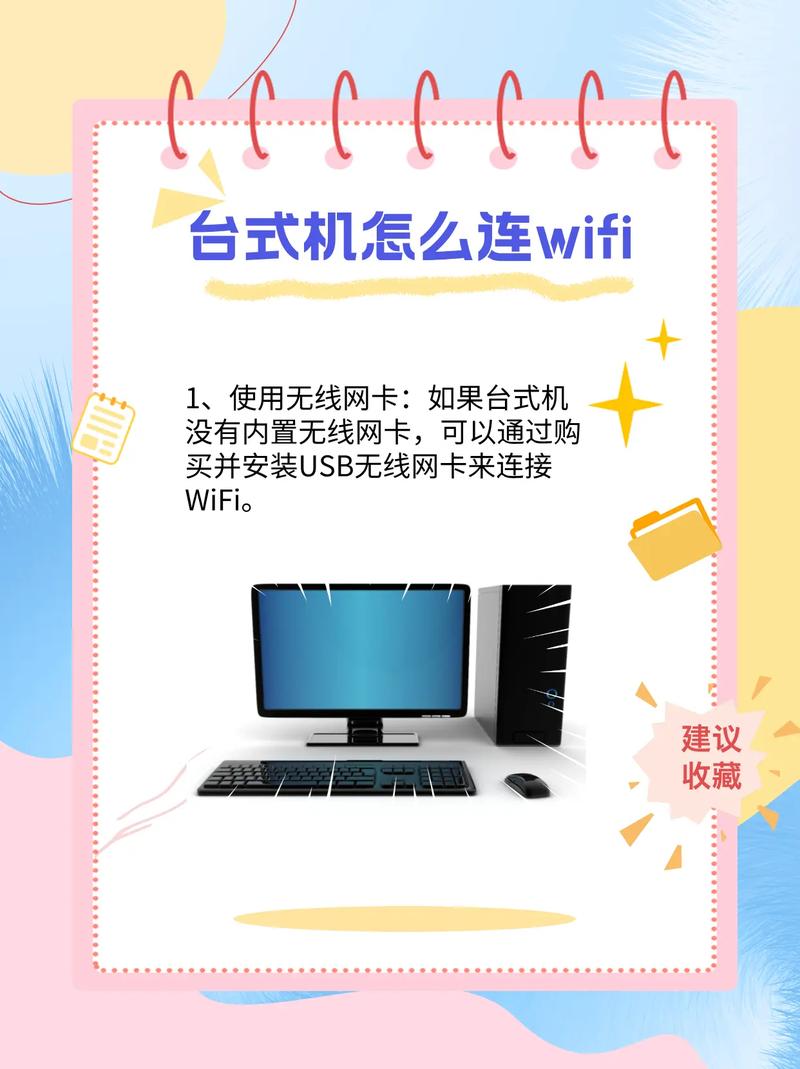 电脑如何联接移动宽带？