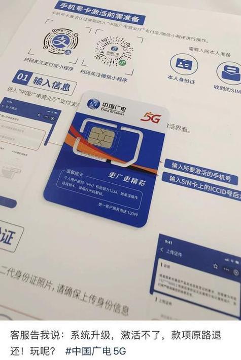 广电卡有哪些应用？
