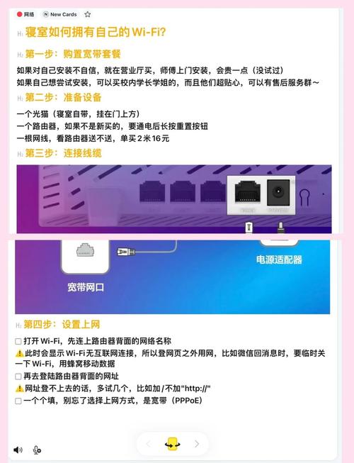 网上如何申请并安装宽带？