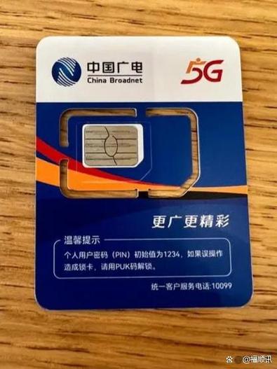 广电卡支持哪些手机型号？