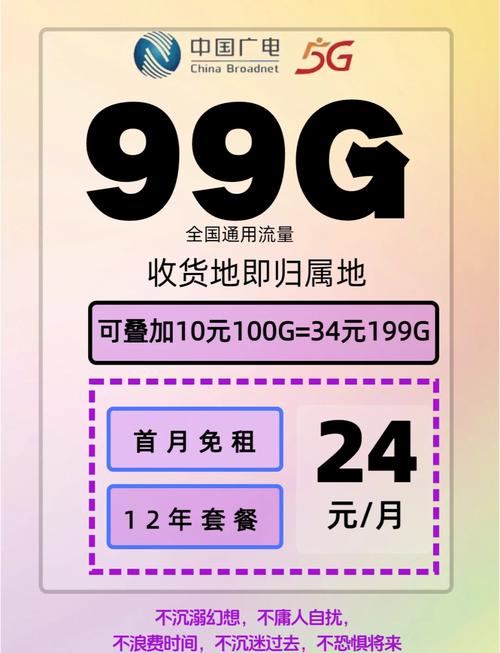 广电卡有哪些缺点?