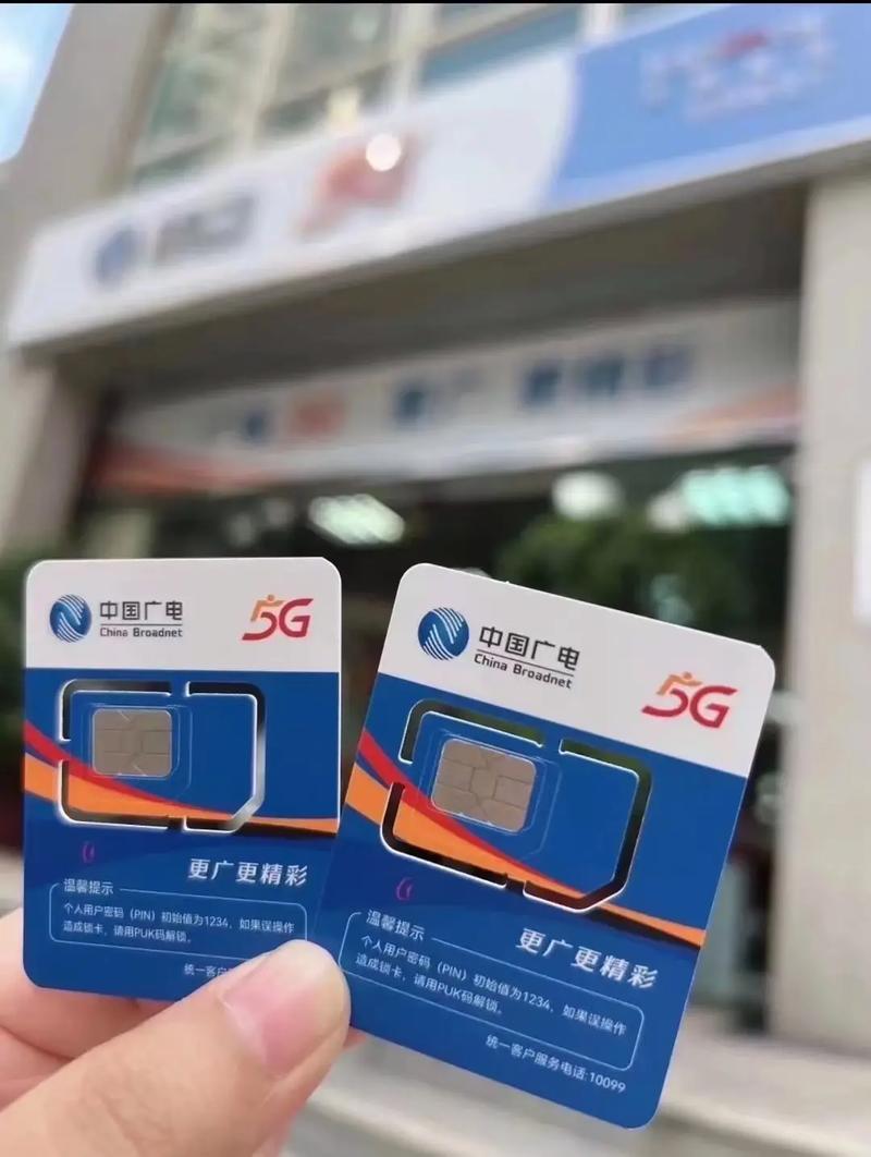 中国广电支持哪些卡?
