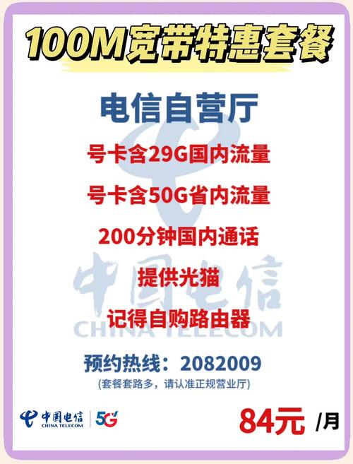 宽带升级如何激活猫?