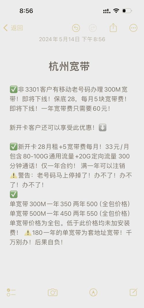 长城宽带如何办理移机手续？