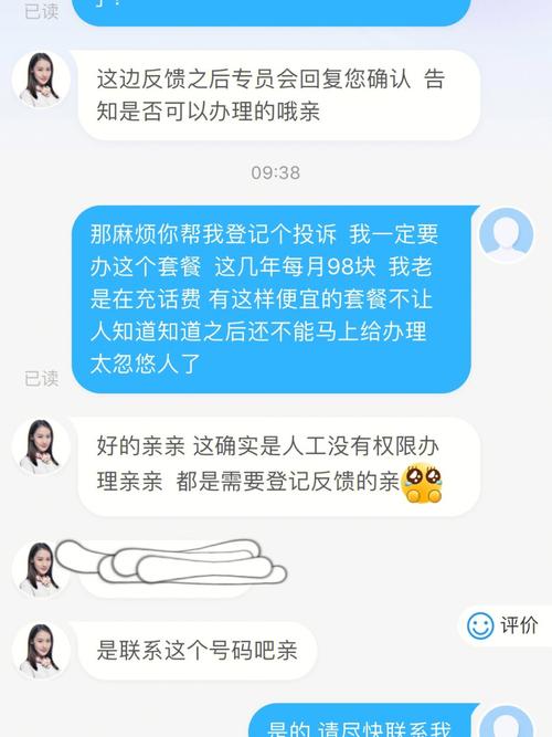 移动花卡网络套餐哪个好?