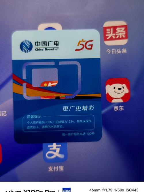 广电卡哪些手机支持?