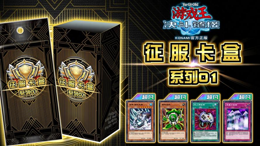 游戏大王卡哪个套餐好?