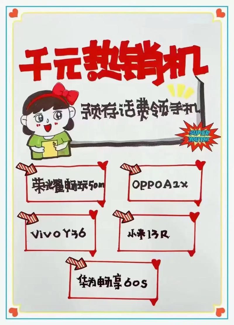 移动宽带手机如何连接?