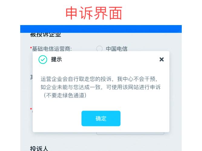 联通卡如何解除5g套餐?