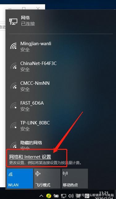 宽带如何连接到电脑?
