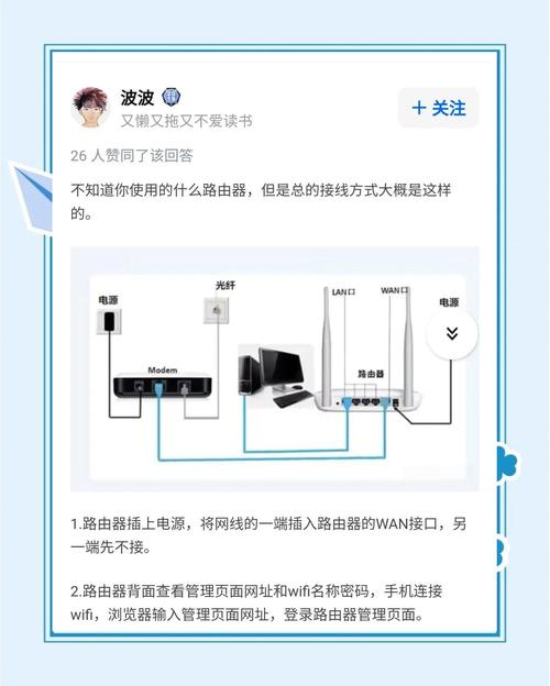 南方广电宽带如何连接?