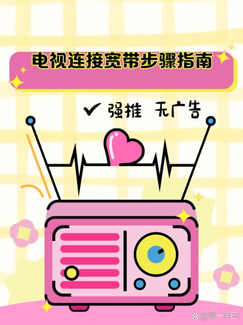 如何把宽带分开连接?