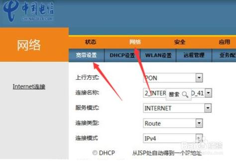 如何合法获取大量宽带账号的有效途径？