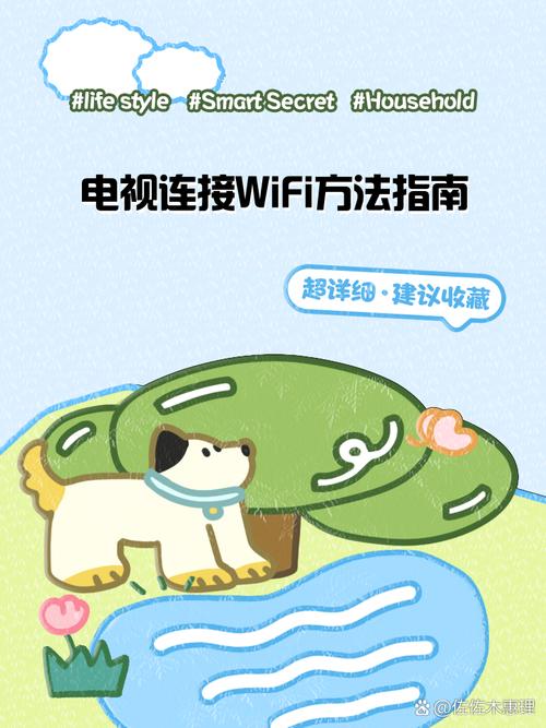 电视如何断开宽带连接?