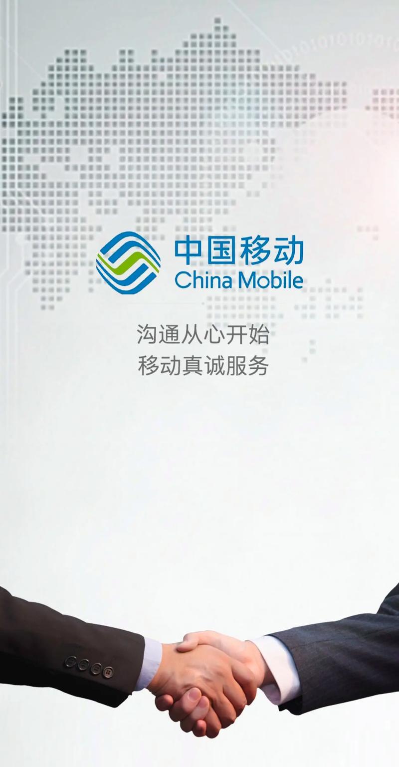 如何下载贵州移动宽带?