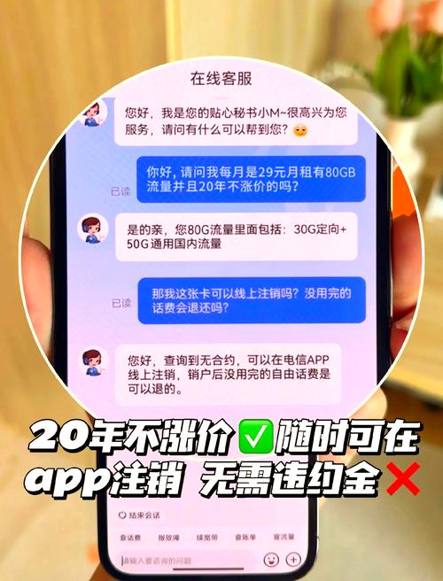 电信老年卡套餐哪个好些?