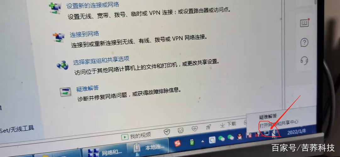 如何查询宽带ip公网？