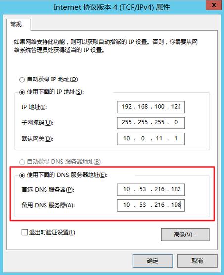 如何检查宽带网络连接是否正常？