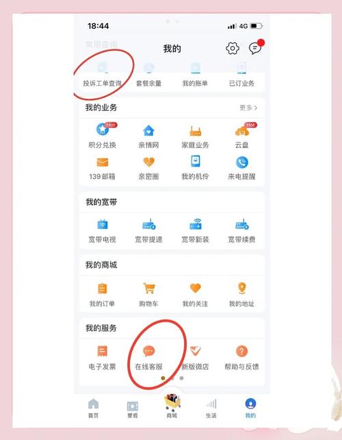 移动宽带账号如何获得?