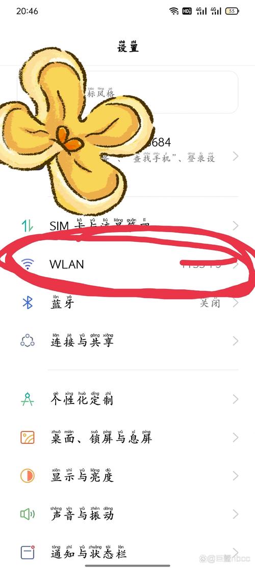 电脑宽带如何查找密码?