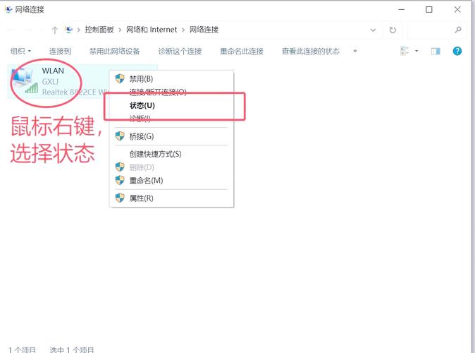 电脑宽带如何查找密码?