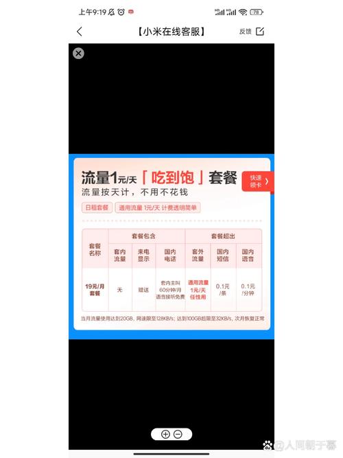 哪个卡月租最低套餐便宜?