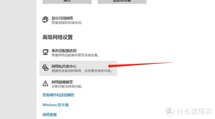如何在电脑上查找宽带连接密码？