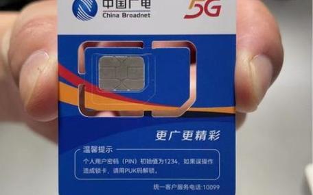 广电卡支持机型有哪些?