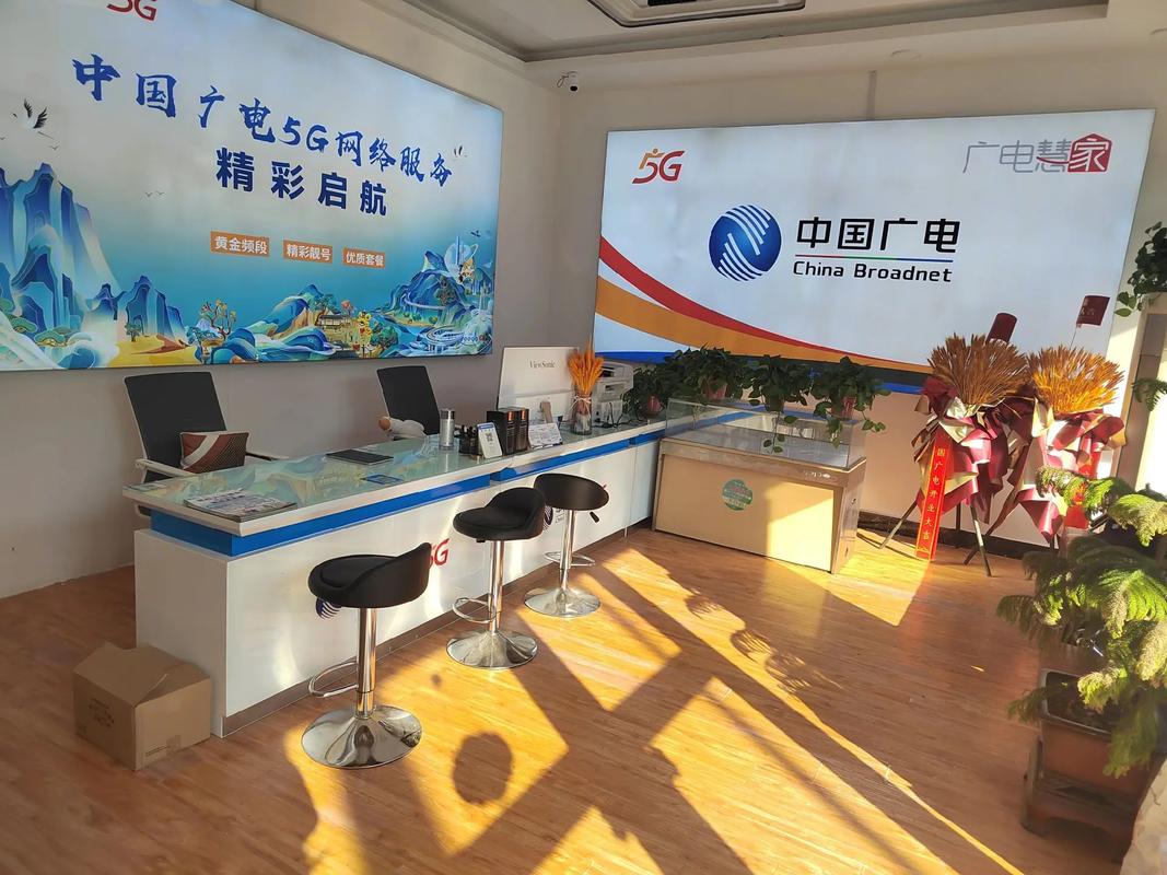 哪些地区可以办理广电卡?