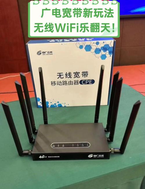 广点宽带如何联网?