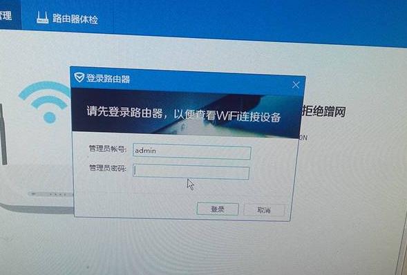 宽带升级如何设置密码?