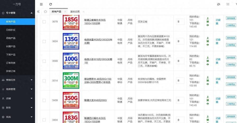 广电卡获取渠道有哪些?