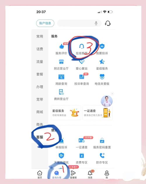 电信卡变更套餐哪个划算?