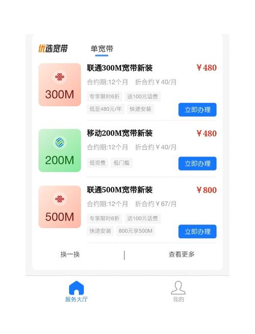 宽带地址如何恢复使用?