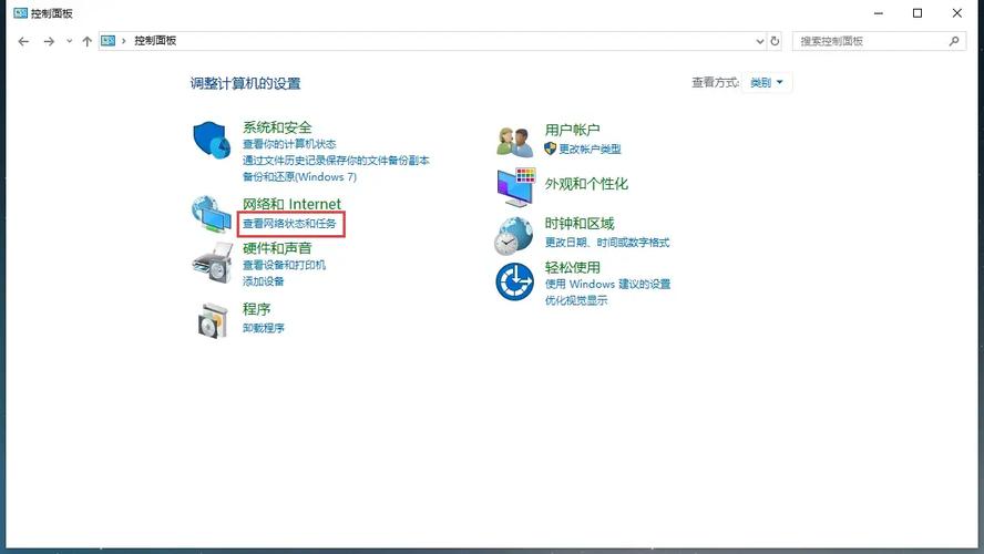 宽带网络如何限速?