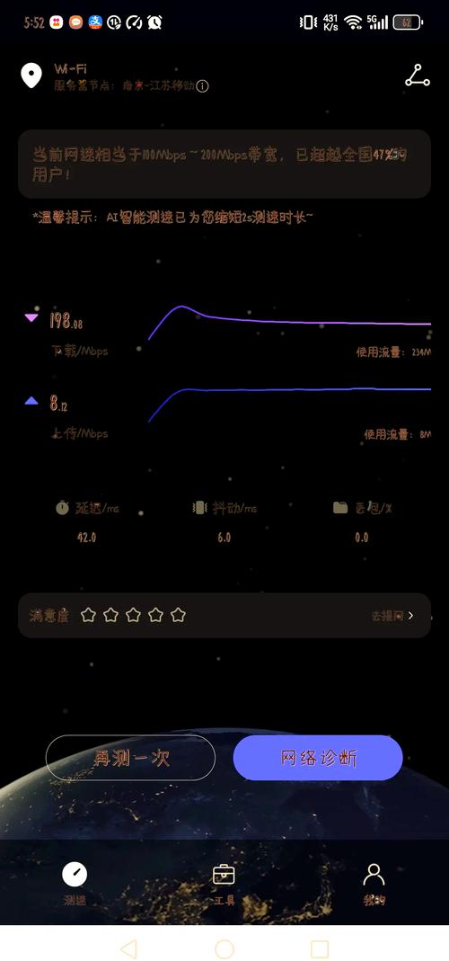 宽带网络如何限速?