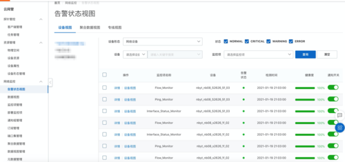 监控宽带如何增加网络?