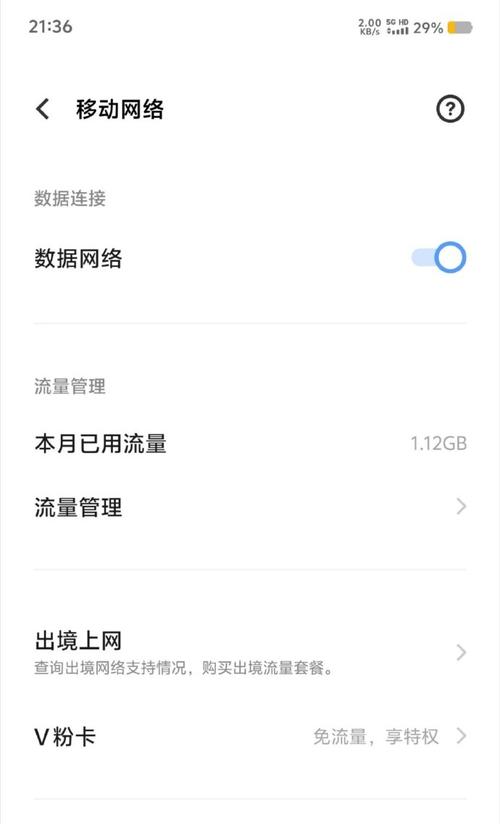 一年手机能用多少流量？