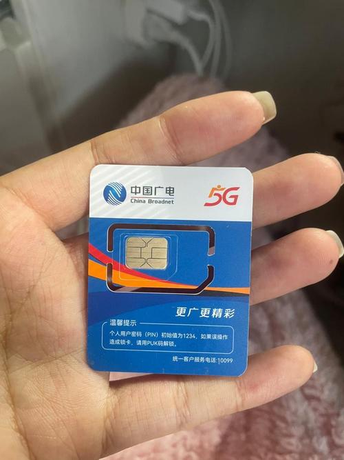广电卡合约机有哪些？