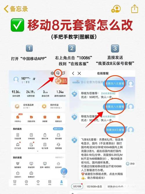 如何关掉联通卡套餐？